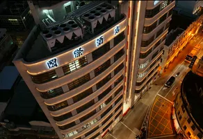 Grande Hotel Macau - Image 4