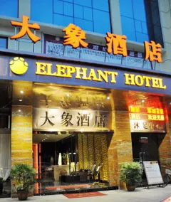 Elephant Hotel - Image 5