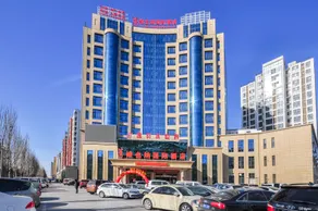 Vienna International Hotel (Gu'an New Airport) - Image 2
