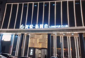 Longdu International Hotel - Image 2