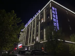 Jun Yi Hotel Chain (Gao Yang Sanli Street) - Image 3