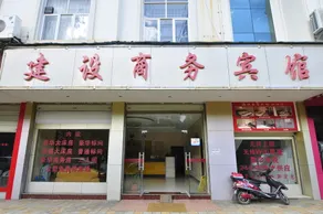 Kaiyuan Hongfa Business Hotel - Image 2