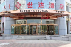 Shida International Hotel - Image 3