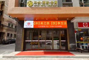 Heyue Apartment Hotel - Image 2