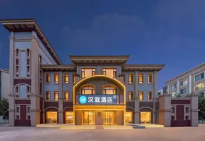 HanTing Hotel (Shenyang Xinchengzi) - Image 3