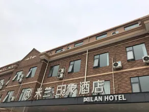 Yuenuo Jingli Hotel (Zhengzhou Xinzheng International Airport) - Image 3