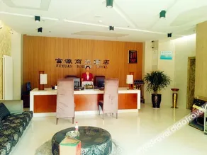 Fuyuan Business Hotel - Image 4
