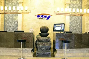 Datong Jinri Business Hotel - Image 5