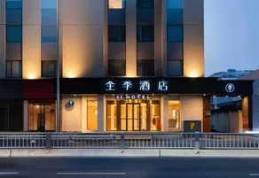 Ji Hotel Chengdu Wuhou Temple Yongfeng Road Hotel - Image 3