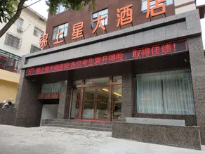Jinshangxing Hotel - Image 4