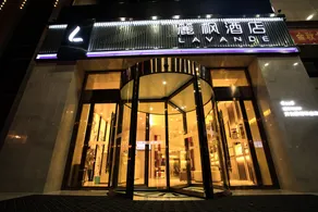 Lavande Hotel (Changfu Commercial Plaza, Caidian Economic Development Zone, Wuhan) - Image 3
