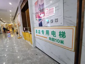 Vienna International Hotel (Yulin Zhongding Park Holiday) - Image 5