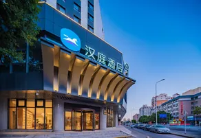 Hanting Hotel (Yinchuan Qinghe North Street Branch) - Image 4