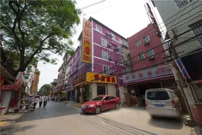 Nanning Yinyuan Fashion Hote; - Image 2