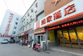 Homeinn Hotel (Xuzhou Yunlong Lake Scenic Area Hanshan Subway Station) - Image 5