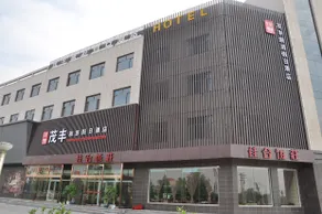 Rongcheng Maofeng Holiday Hotel - Image 2
