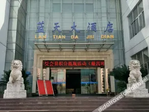 Fulan Hotel - Image 2