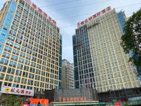 Hairui Boutique Hotel (Yichang Yiling Wanda Plaza) - Image 2