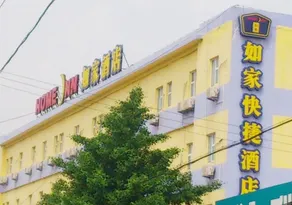 Home Inn Qingdao Jiaozhou Bus Terminal Station - Image 4