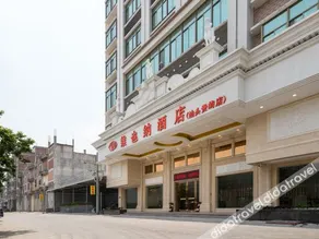 Vienna Hotel (Shantou Guiyu) - Image 2