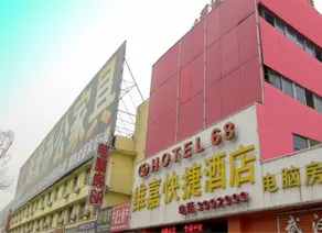 BOERKAJINGPINJIUDIAN - Image 2