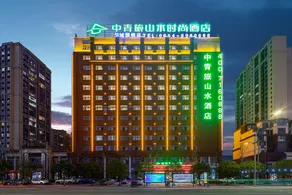 CYTS Shanshui Trends Hotel (Duyun Xishan Avenue Wanda Plaza) - Image 5
