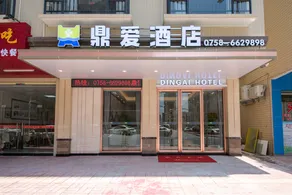 Ding'ai Hotel (Zhaoqing Dinghushan Scenic Area Branch) - Image 2