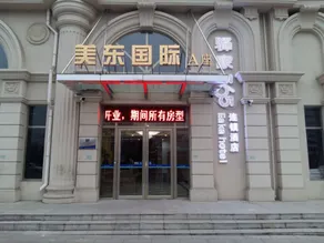 7 Days Inn (Chengde Longhua Xingzhou Road Branch) - Image 2