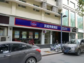 HanTing Hotel (Shijiazhuang The MixC Xinbai Square) - Image 2