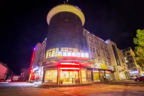 Tuwo Holiday Inn (Ningguo Municipal Government Bus Station) - Image 5
