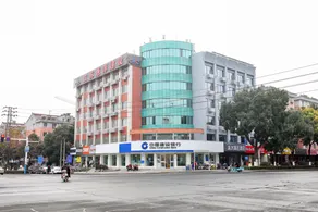 Qingmu Selected Hotel (Nanjing Gaochun Metro Station Zhenxing Road Branch) - Image 2