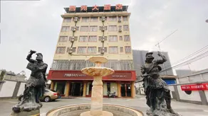 Xiyuan Hotel - Image 3