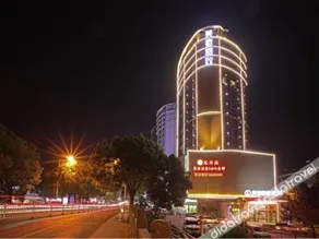 ROYGEM Hotel (Jianshe Middle Road, Miluo) - Image 3