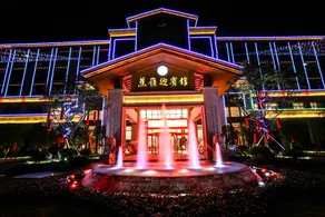 Jiaoling Hotel - Image 3