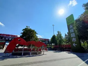 Fenyang New Century Business Hotel - Image 5