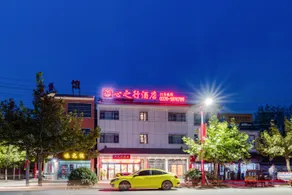 Xingzhixing Hotel(Yongcheng Mangdangshan Tourist Area) - Image 4
