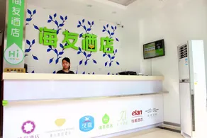 Aige Hotel (Shenzhen Bao'an Fanshen Subway Station) - Image 2