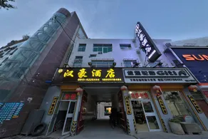 Hanhao Ganquan Hotel - Image 1