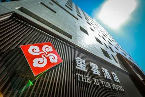 Xiyun Hotel - Image 2