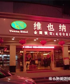 Borrman Hotel (Guilin Xiangshan Park Lijiang) - Image 3