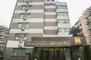 Ease Hotel Chengdu Taikoo Li 339 - Image 2