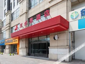 Ibis Tangshan Wanda Plaza Hotel - Image 3