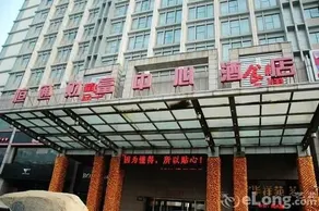 Vienna Classic Hotel Baoding Wanbo Plaza Hengtong Fortune Center Hotel - Image 2