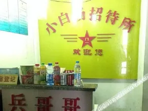 Guoxin Hostel - Image 4