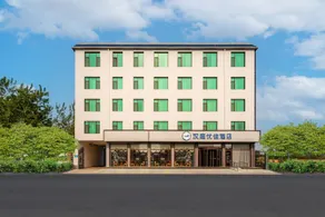 Jushengde Hotel (Zhengding Airport) - Image 4