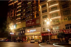 Rest Hotel (Zhouning Bus Station) - Image 3