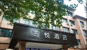 Chengde Jiyue Hotel - Image 1
