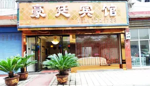 Kaijiang Haoting Hotel - Image 4