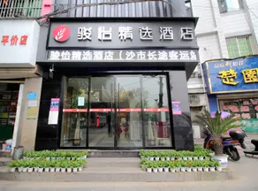 Junyi Hotel (Jingzhou Beijing Road Mega China Business Circle) - Image 4