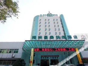 潍坊格林酒店青州范公亭路店 - Image 5